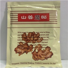 知足堂山姜魔贴泡脚药足疗药足浴用品