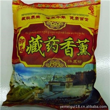 【荐】厂家批发藏药香薰沐足粉足疗粉足浴剂中药粉藏药足浴粉