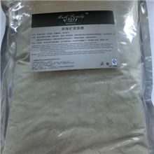 【厂家批发】深海矿泥嫩白1000g面膜泥软膜粉面膜粉批发正品