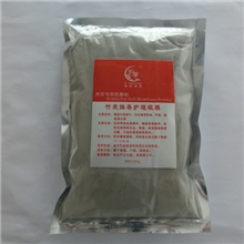 【8年生产厂家】竹炭排毒护理面膜粉500g袋装面膜厂家软膜粉