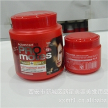 专业美发用品批发特价染发营养焗油膏潘美深层护理焗油膏