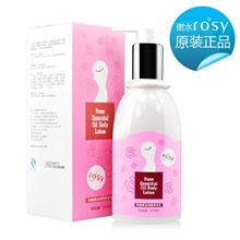 偌水玫瑰精油润肤身体乳全身美白保湿滋润体肤去角质品牌直销