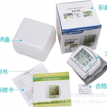 全自动腕式电子血压计家用血压仪血压器