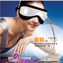 护眼仪眼部按摩器去眼袋黑眼圈眼睛眼保仪防近视