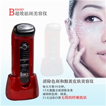 超效祛斑美容仪美白美容仪离子美容仪厂家皮肤管理家用美容仪