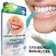 义乌批发HYPER牙齿美白笔牙齿橡皮擦25支入