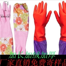 乳胶橡胶手套家务洗衣服洗碗手套鲨鱼手套加绒加长加厚全网最低