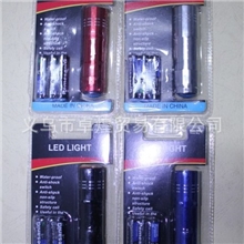 专利产品双泡壳吸塑包装带电池9LED手电筒铝合金小9灯礼品手电