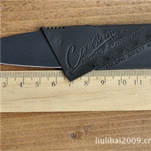 二代信用卡片刀多功能便携式卡片刀水果刀折叠刀