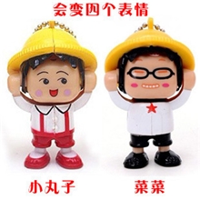 2013年新款小丸子变脸公仔钥匙扣变脸娃娃地摊夜市热卖热销