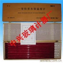 温度计厂家供应温度计