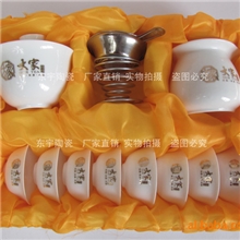 厂家直销陶瓷茶具LOGO定制功夫茶具礼品茶具套装广告茶具