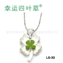 批发供应幸运草四叶草饰品-幸运草项链