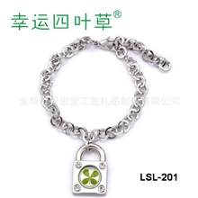 供应幸运草四叶草礼品韩国饰品情侣手链钥匙与锁