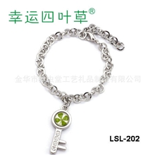 批发四叶草首饰韩国饰品幸运草情侣手链钥匙