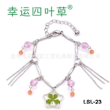 批发供应幸运草情人节饰品，情侣礼品，四叶草手链