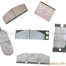 异型刹车片、国标刹车片