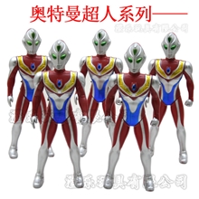 小额批发供应塑料礼品玩具奥特曼超人益智儿童玩具迪佳超人高34