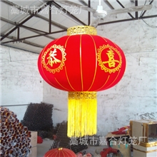 【中国好货源】植绒灯笼手工灯笼喜庆灯笼节日灯笼量大从优