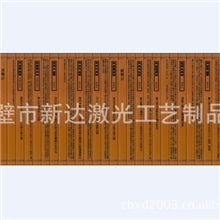 楚林轩竹简厂家直销个性定制手工艺礼品《三十六计》全篇标准版