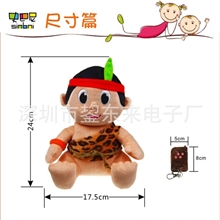 玩具机芯定做蓝牙功能产品智能玩具机芯毛绒对话玩具