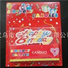 厂家热销音乐生日蜡烛字母工艺蜡烛生日数字蜡烛