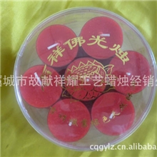 吉祥佛光烛酥油灯，28粒梅花酥油无烟【长青工艺蜡烛厂】