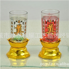 吉祥殡葬蜡烛【奠】，水晶蜡烛，3号5号7号（果冻蜡）