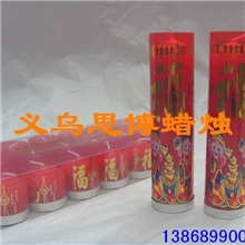 精品推荐高品质2号精品杯烛个性创意佛教蜡烛