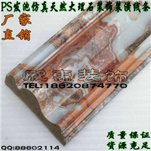 PS发泡仿真天然大理石纹理电梯门套腰线踢脚装饰线条批发1531-A2