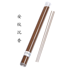 供应7寸安汶沉香香光庄严之沉、檀香系列，X9057