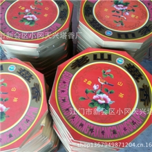 老山盘香三天三夜贡檀香寺庙居家两用加香型