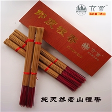 山东九鼎香业檀香厂纯天然印度檀香批发佛香供应香薰家居薰香