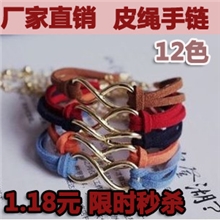 欧美大牌韩国绒皮绳金属八字扣混搭手链077