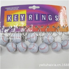 棒球钥匙扣礼品棒球批发工艺棒球厂家直销新创意棒球挂件