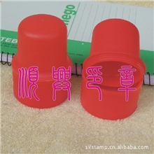 批发公章盒耐摔公章盒圆40MM