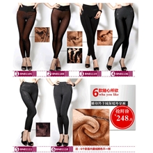 康柔秋冬纯色珊瑚绒加厚加绒保暖裤女士打底裤外贸批发厂家直销