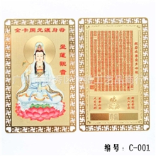 广州厂家热卖量大价优佛教用品现货批发混批可定制佛教用品批发