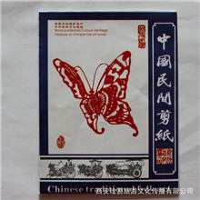中国民间剪纸小套装剪纸名族艺术瑰宝盒装