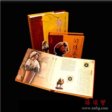 【锦绣长安】中国历代钱币实物集