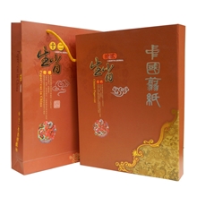 中国特色民俗剪纸十二生肖纯手工制作画册特价精装礼盒送礼留念