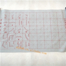 厂家直供中号带轴半笔划半格子神奇水写布无刺激气味