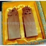 特价供应美术用品福建寿山石龙凤对章￥50.00