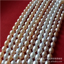 批发价7-8mm无暇米形淡水珍珠项链半成品白色粉色紫色强光