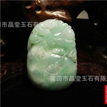 供应翡翠翡翠玉石翡翠玉器天然翡翠挂件A1103086