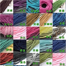 diy饰品配件批发2.5*1.5MM方皮绳韩国绒绳厂家促销颜色全10条