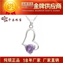银饰厂家批发紫水晶心形吊坠925纯银电白金饰品一件代发深圳