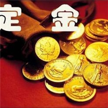 生产定单定金专拍链接开模费用专拍链接一件代发