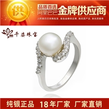 珍爱韩版珍珠戒指925纯银银镶锆石戒指天然淡水珍珠戒指