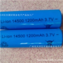 锂电池14500
